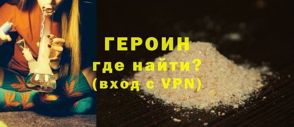 кокаин VHQ Белоозёрский