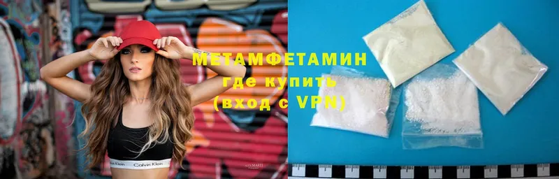 Метамфетамин кристалл  Верхняя Пышма 